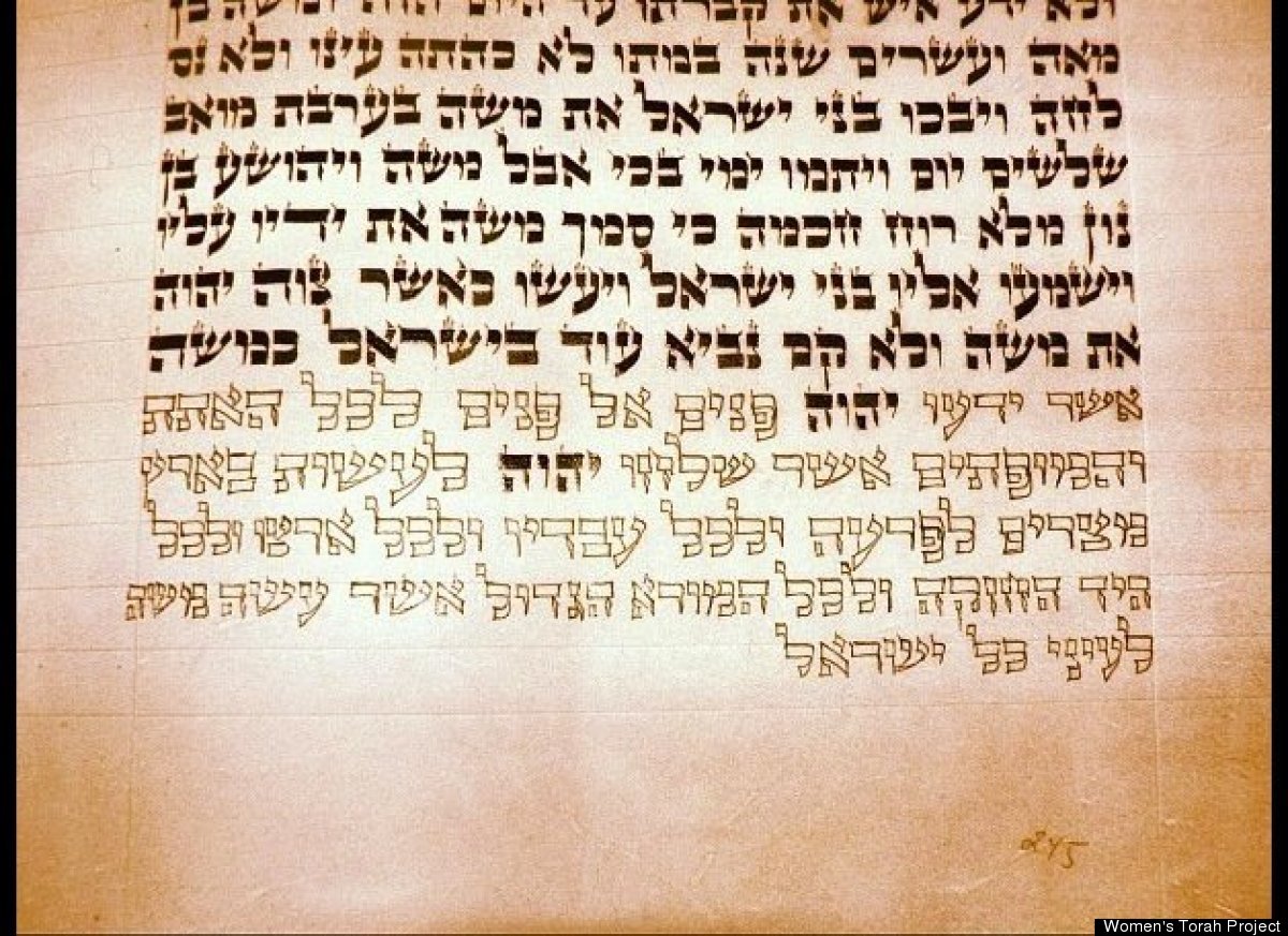 Soferet Jewish Female Scribes Receive The Torah HuffPost