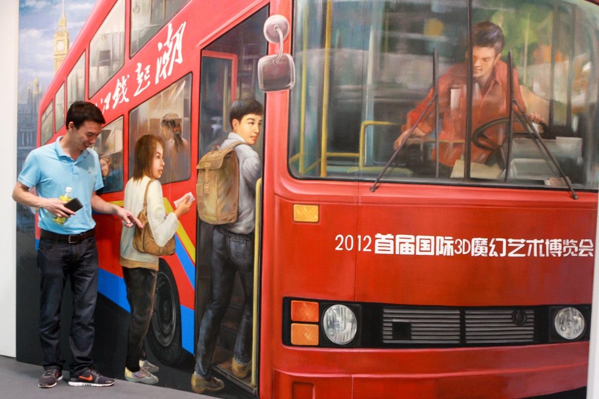 2012 Magic Art Special Exhibition Of China 2012 Magic Art Special Exhibition Of China