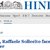 The Hindu (India)