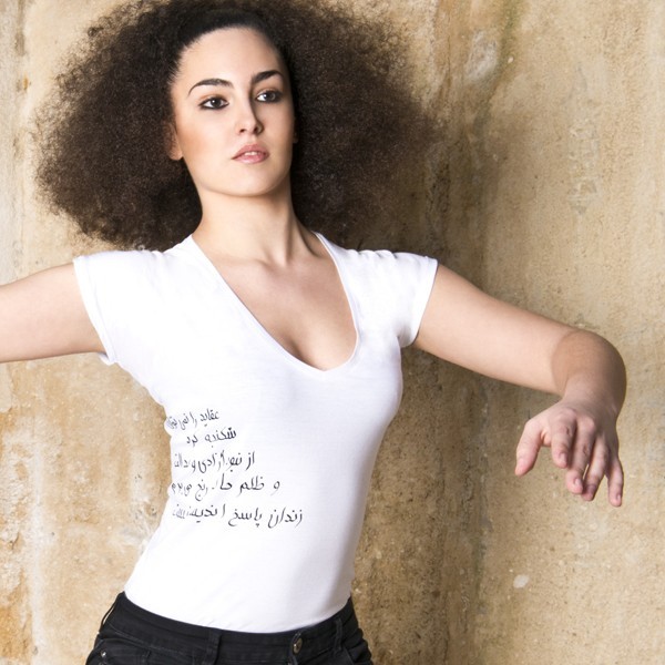 Esta camiseta podría llevarte a la cárcel en otro país Esta camiseta podría llevarte a la cárcel en otro país