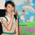 「風立ちぬ」ヒロイン役に瀧本美織さん