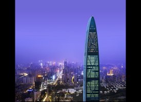 St. Regis Shenzhen (Shenzhen, Chine)