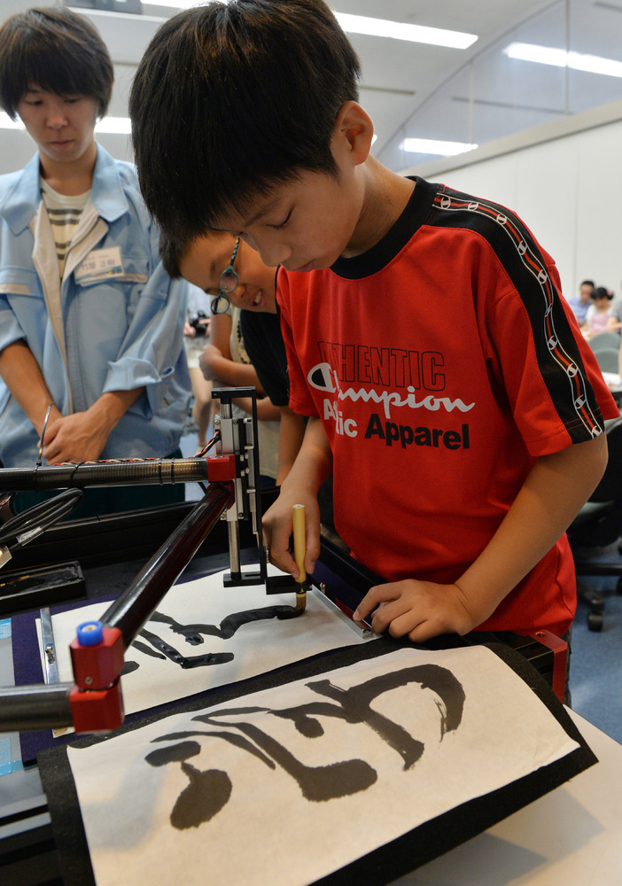 Calligraphy Robot Teaches Japan's Schoolchildren The Art Of 'Shodo