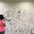 小学館ビルのロビーに描かれた「落書き」