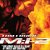 Mission: Impossible II