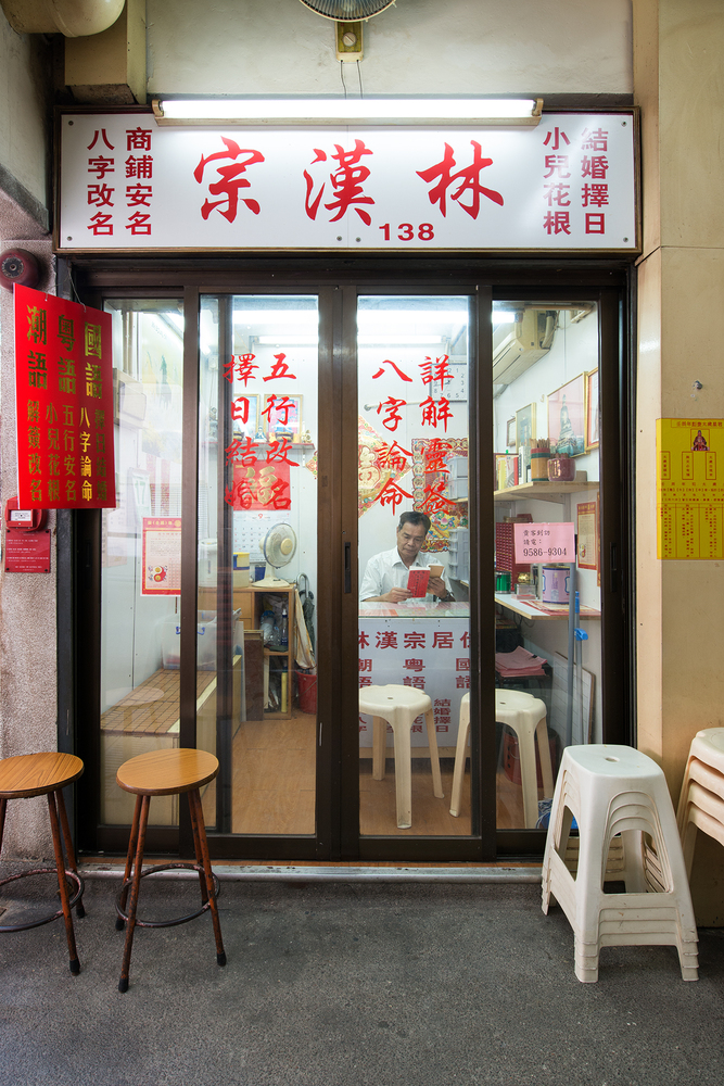 Oddly Mesmerizing Photos Of Hong Kong's Fortune Tellers HuffPost