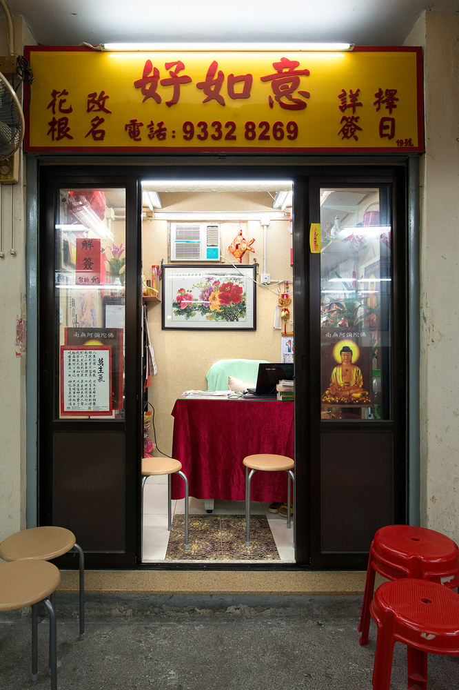 Oddly Mesmerizing Photos Of Hong Kong's Fortune Tellers HuffPost