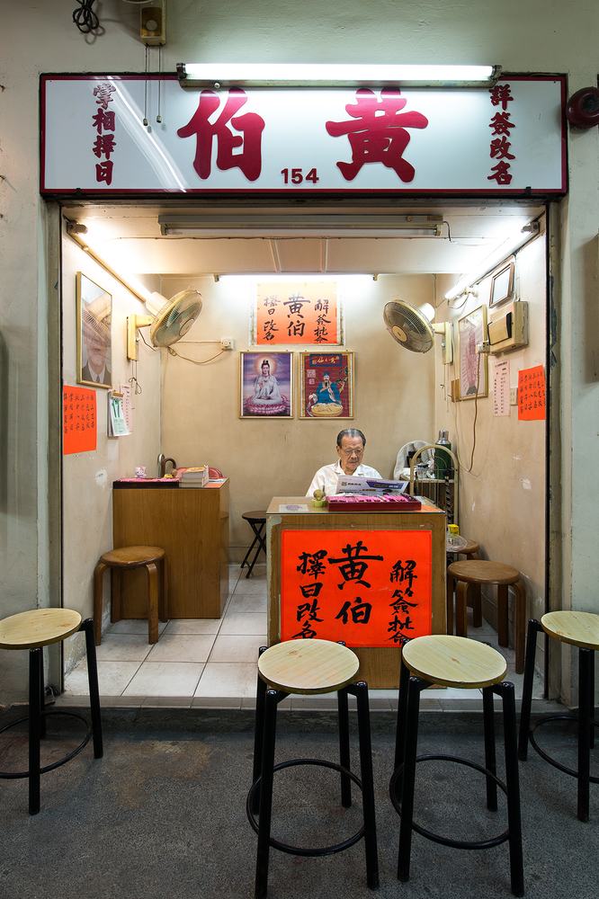 Oddly Mesmerizing Photos Of Hong Kong's Fortune Tellers HuffPost