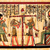 egyptian papyrus