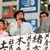 福島瑞穂（当時43歳）、土井たか子（当時70歳）、保坂展人（当時43歳）