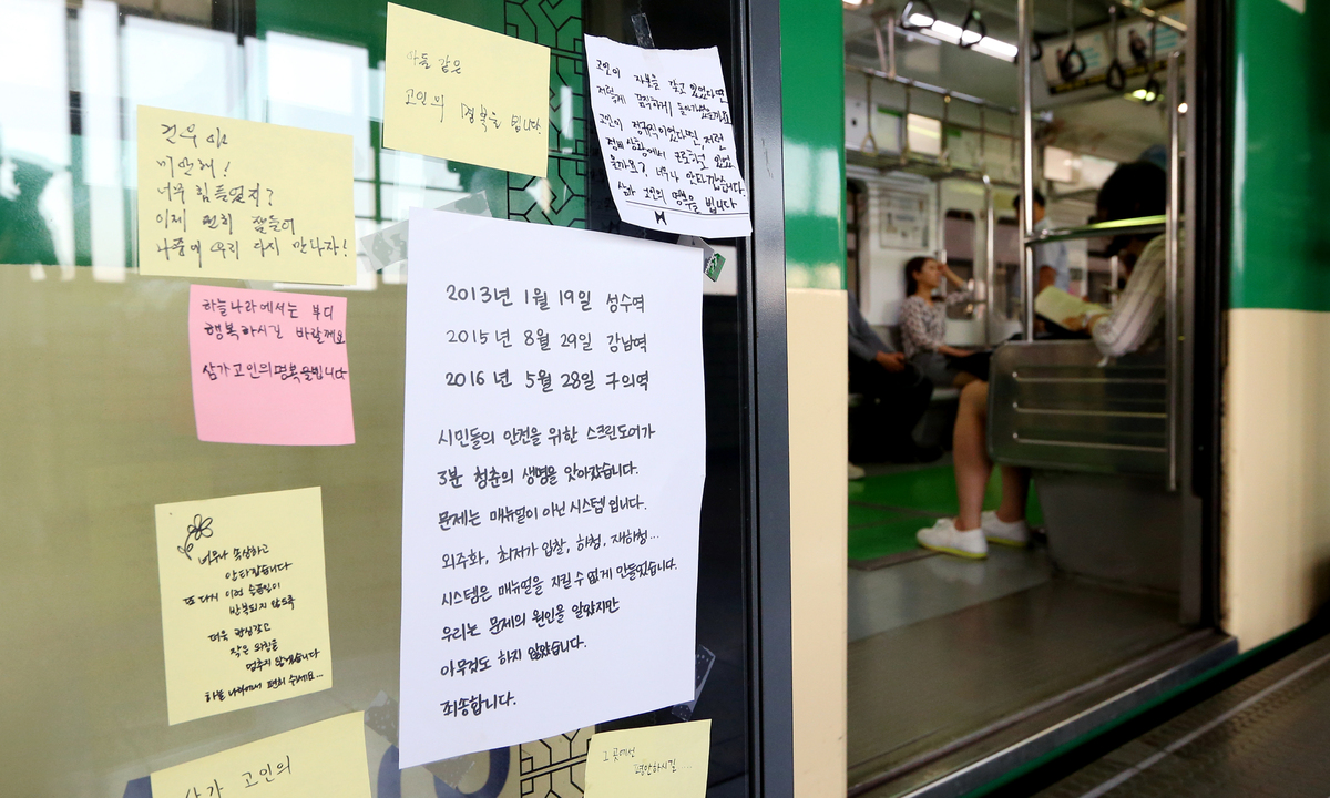 2호선 구의역 이미지