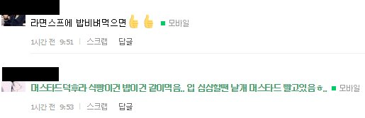 헐 익인이들아 우리 기사남.... | 인스티즈