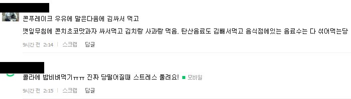 헐 익인이들아 우리 기사남.... | 인스티즈