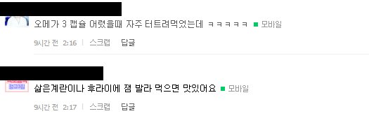 헐 익인이들아 우리 기사남.... | 인스티즈