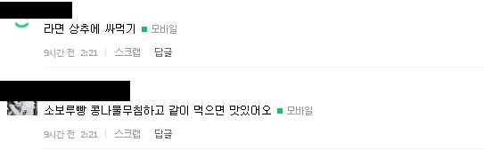 헐 익인이들아 우리 기사남.... | 인스티즈