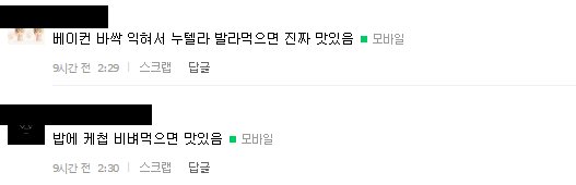 헐 익인이들아 우리 기사남.... | 인스티즈