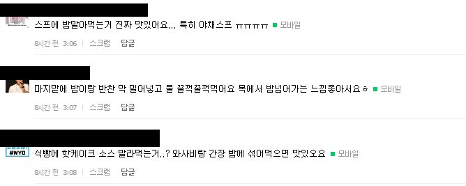 헐 익인이들아 우리 기사남.... | 인스티즈