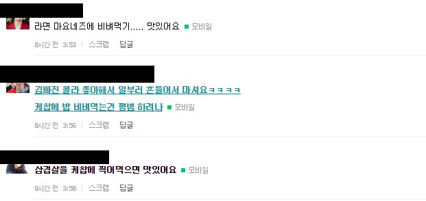 헐 익인이들아 우리 기사남.... | 인스티즈