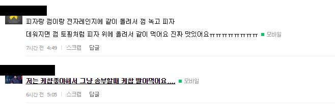 헐 익인이들아 우리 기사남.... | 인스티즈