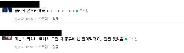 헐 익인이들아 우리 기사남.... | 인스티즈