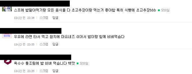헐 익인이들아 우리 기사남.... | 인스티즈