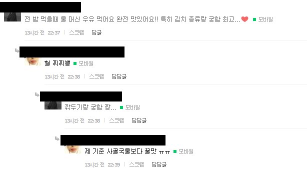 헐 익인이들아 우리 기사남.... | 인스티즈