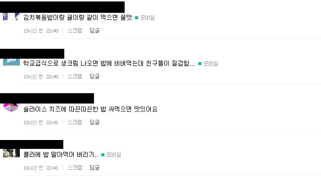 헐 익인이들아 우리 기사남.... | 인스티즈
