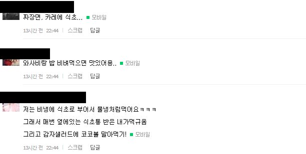 헐 익인이들아 우리 기사남.... | 인스티즈