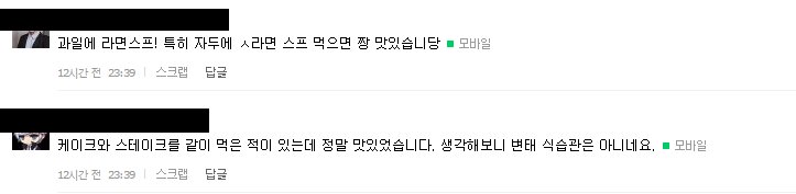 헐 익인이들아 우리 기사남.... | 인스티즈