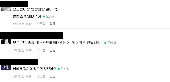 헐 익인이들아 우리 기사남.... | 인스티즈