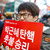 SOUTHKOREA-POLITICS/