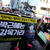 Reactions As South Korean Constitutional Court Rules On President Park's Impeachment