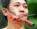 body-piercing