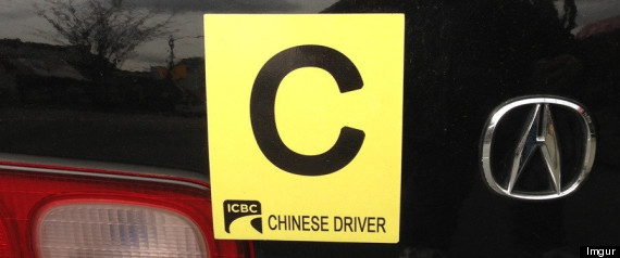 The C stickers are available in car accessory stores in Richmond, Vancouver and Burnaby for $3.99 for plastic stickers or $8.99 for magnets.