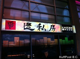 Chinese Signs 'Free Enterprise'