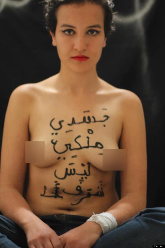 femen tunisie