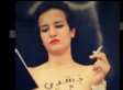Tunisia Arrests Topless Activist
