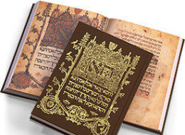 Sarajevo Haggadah