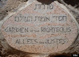 yad vashem