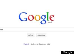 Google «reconnaît» la Palestine