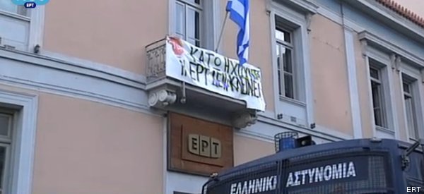 Grecia cierra la televisión pública