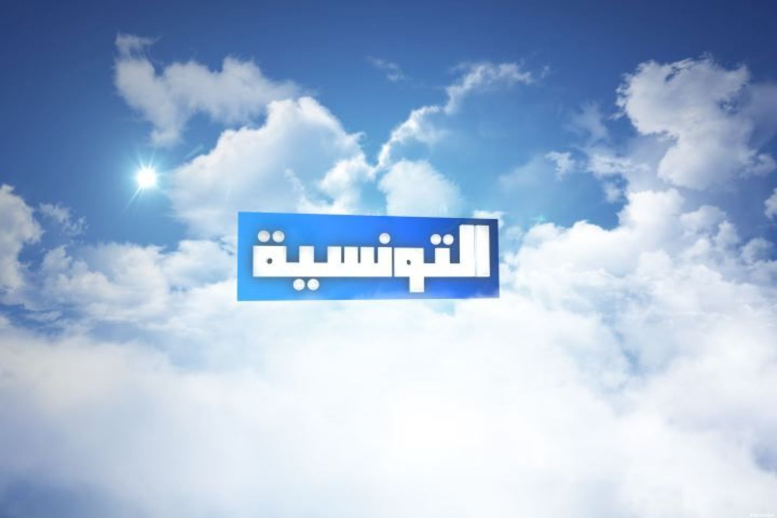 ETTOUNSIYA-TV-facebook.jpg