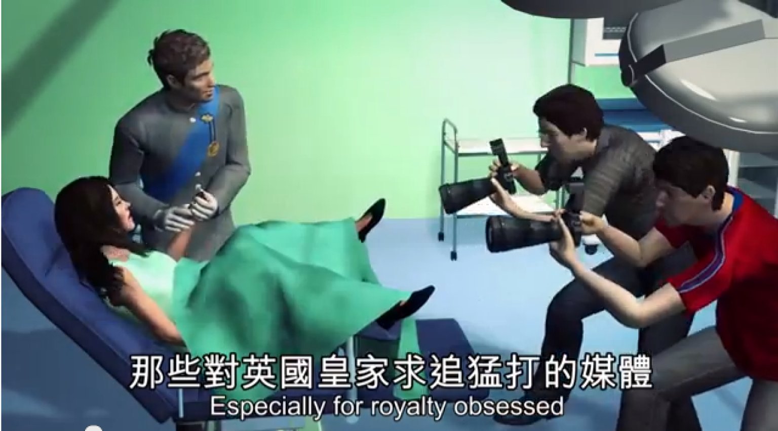 Royal Baby's Birth Gets Incredibly Accurate Taiwanese Animation (VIDEO
