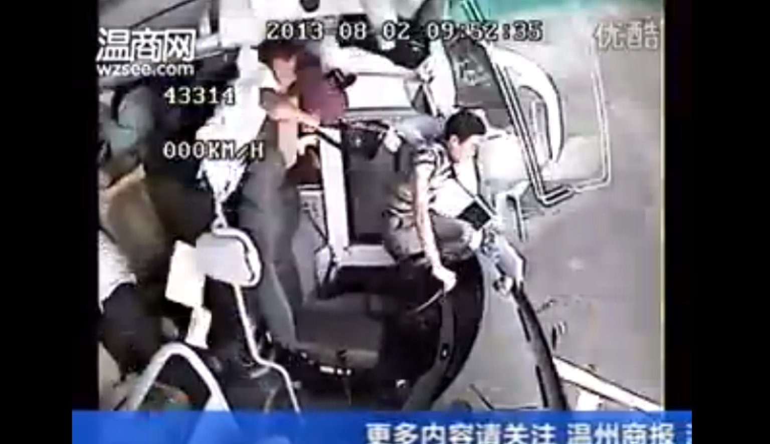 Deadly Bus Crash In China Captured On Camera After Driver Reverses ...