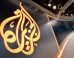 New Blow For Al Jazeera America