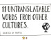 Ella Frances Sanders: 11 Untranslatable Words From Other Cultures