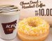 KFC's Cheese Donut Hits Stores In Indonesia (PHOTO)