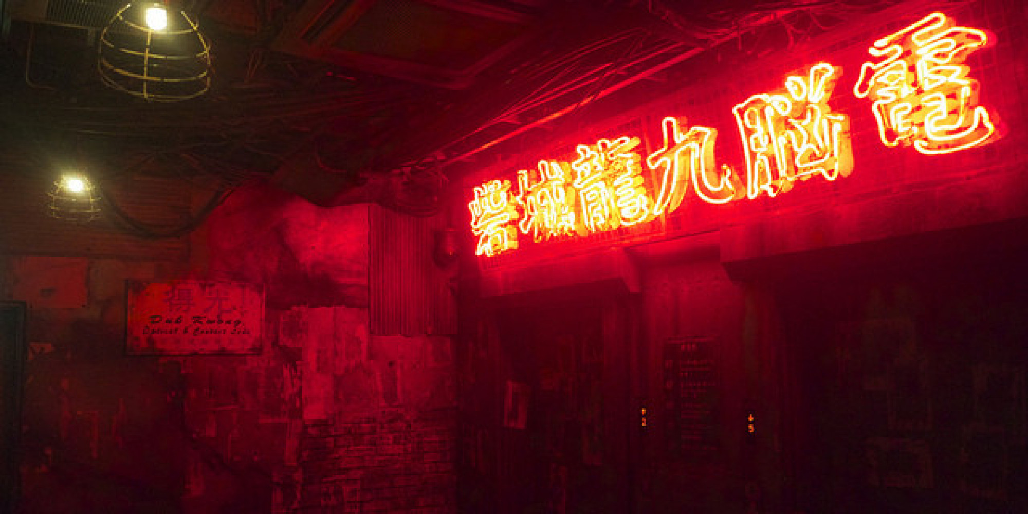 Kowloon Walled City Rebuilt In Japan As Arcade, Theme Park