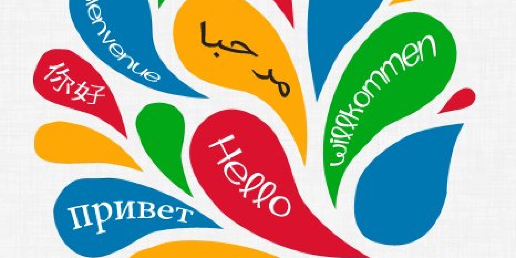 Tunisie Première édition du salon ExpoLugha, pour la promotion des langues et des cultures