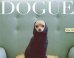 This Little Dogue Is the New Vogue Cover Model And More Tweets Of The Week